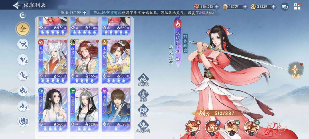 家人们谁懂啊 1