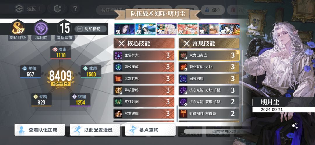 求解惑 4