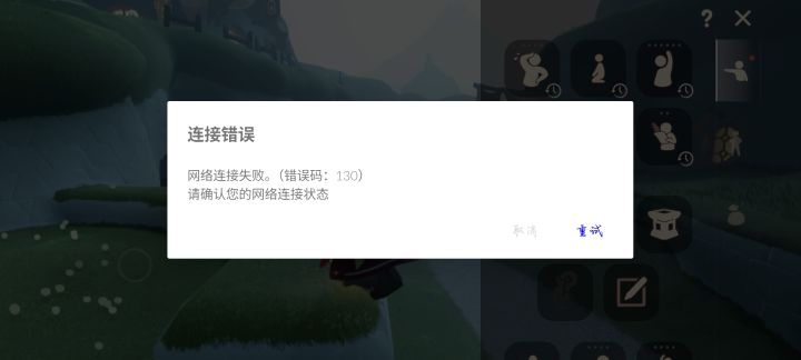 这是…又炸服了吗?我正搞代币空间呢,就差测试就完工了搞这出,联网开流量都不行_(´ཀ`」 ∠)截图
