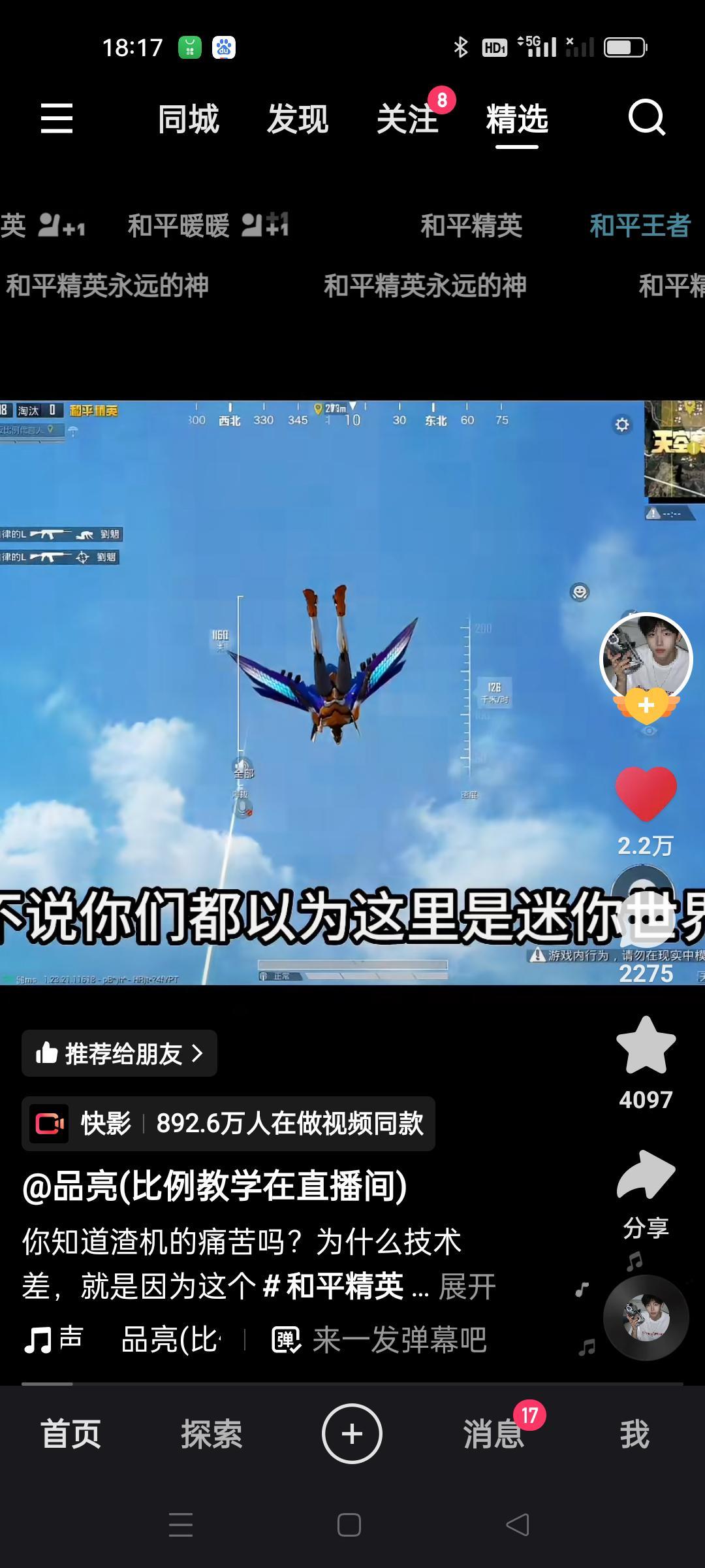 动态图片 2