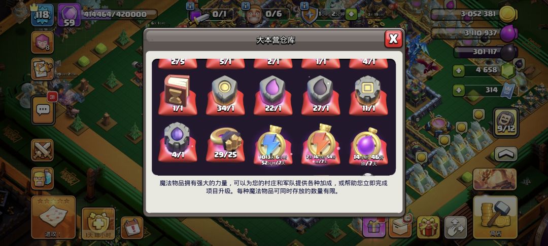 1000天猛猛升,拉到17收手 1