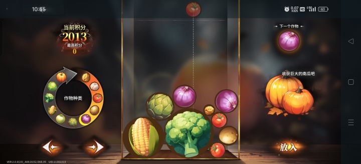 新活动的小游戏坐牢截图