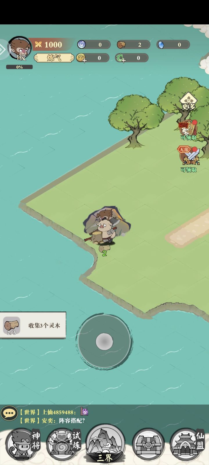 有没有大佬指点萌新该怎么玩截图