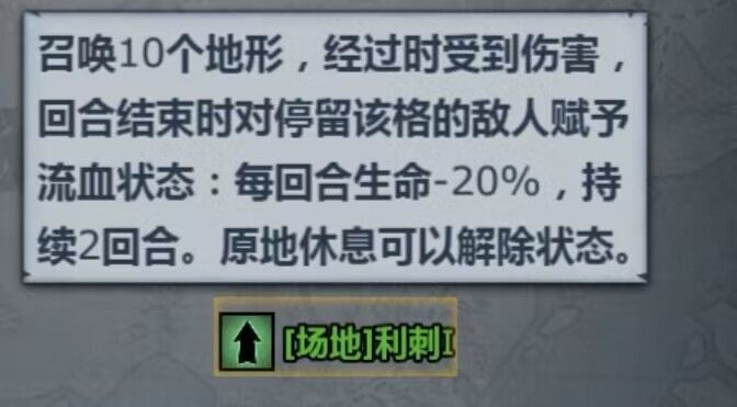科内塔秘境全【场地】庇护/挑战 解析(更新中)截图