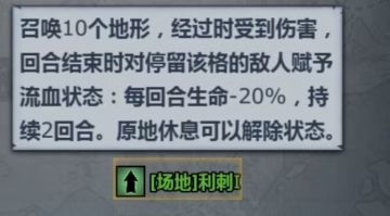 科内塔秘境全【场地】庇护/挑战 解析（更新中）