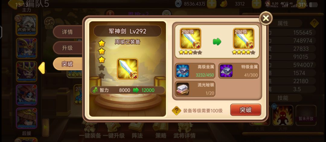 突然发现一个问题 2