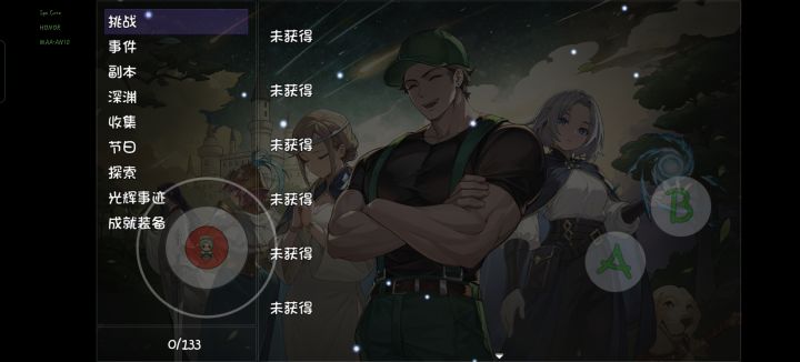 求一个挑战模式的宠物存档截图