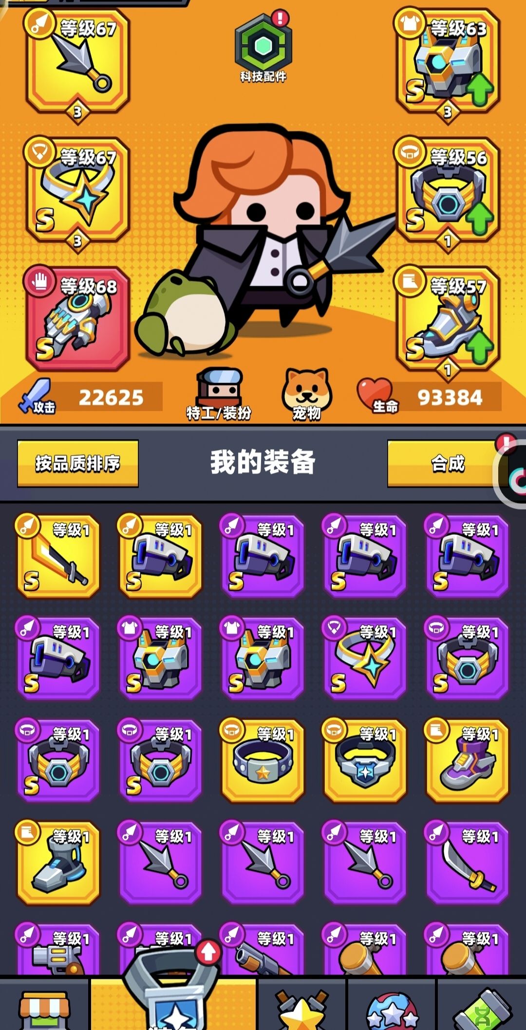 大佬指点指点 1