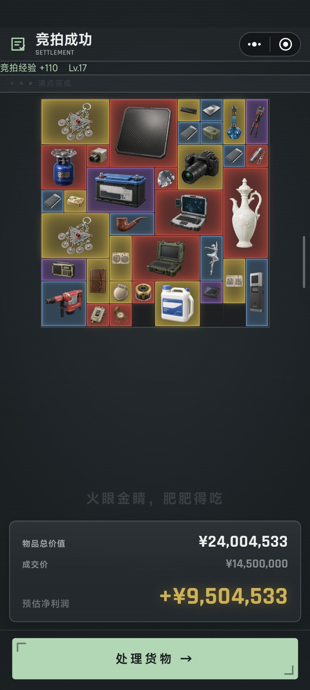 抽奖抽颗心,然后下三把自己拿下一颗 3
