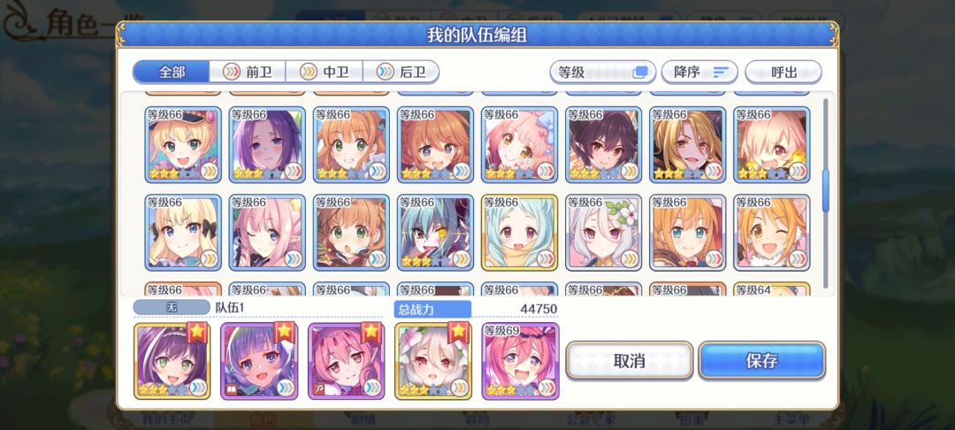 萌新回坑一些无法决定的问题 3