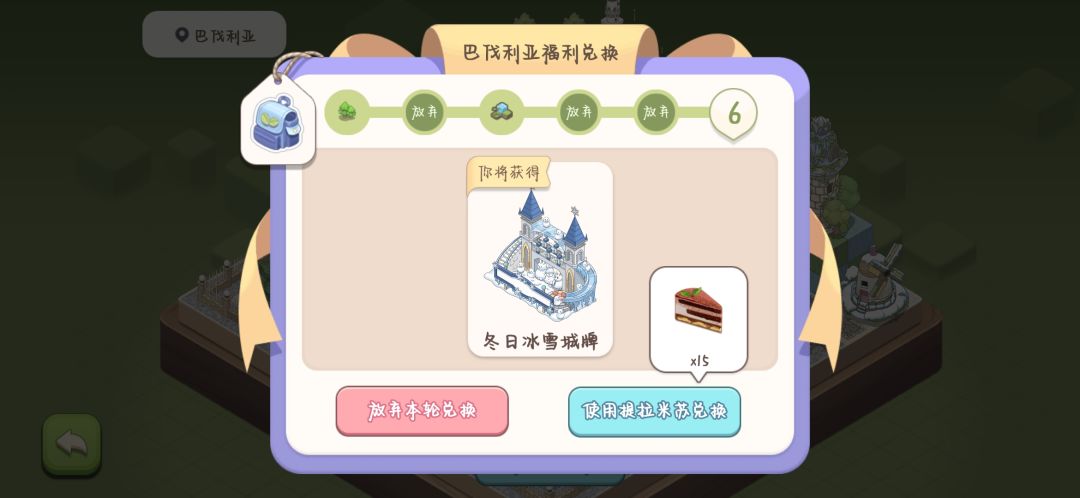 今天的快乐 1