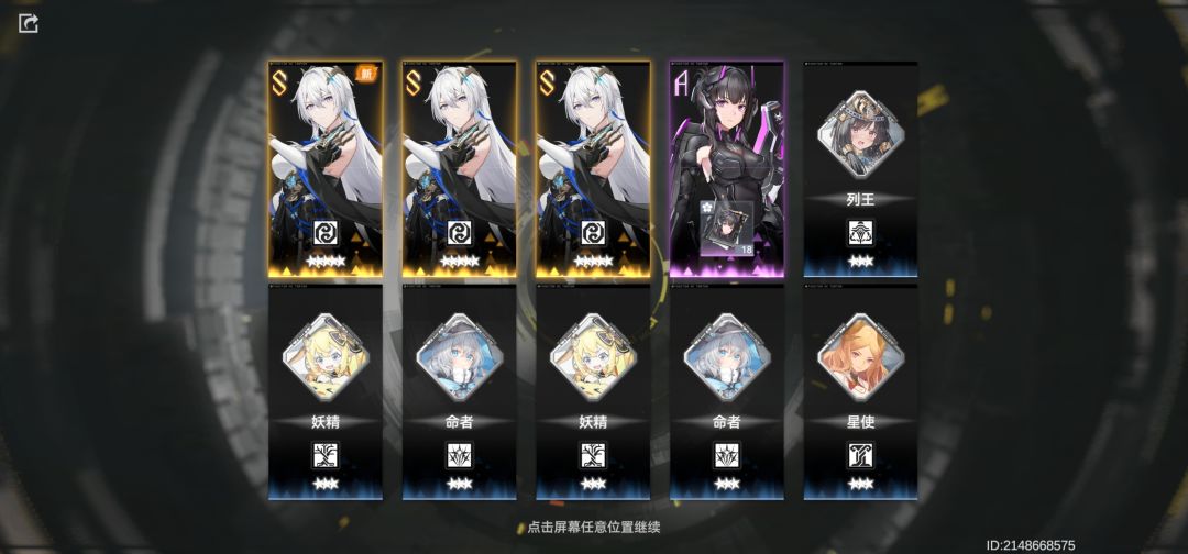 先买皮肤再十连 1