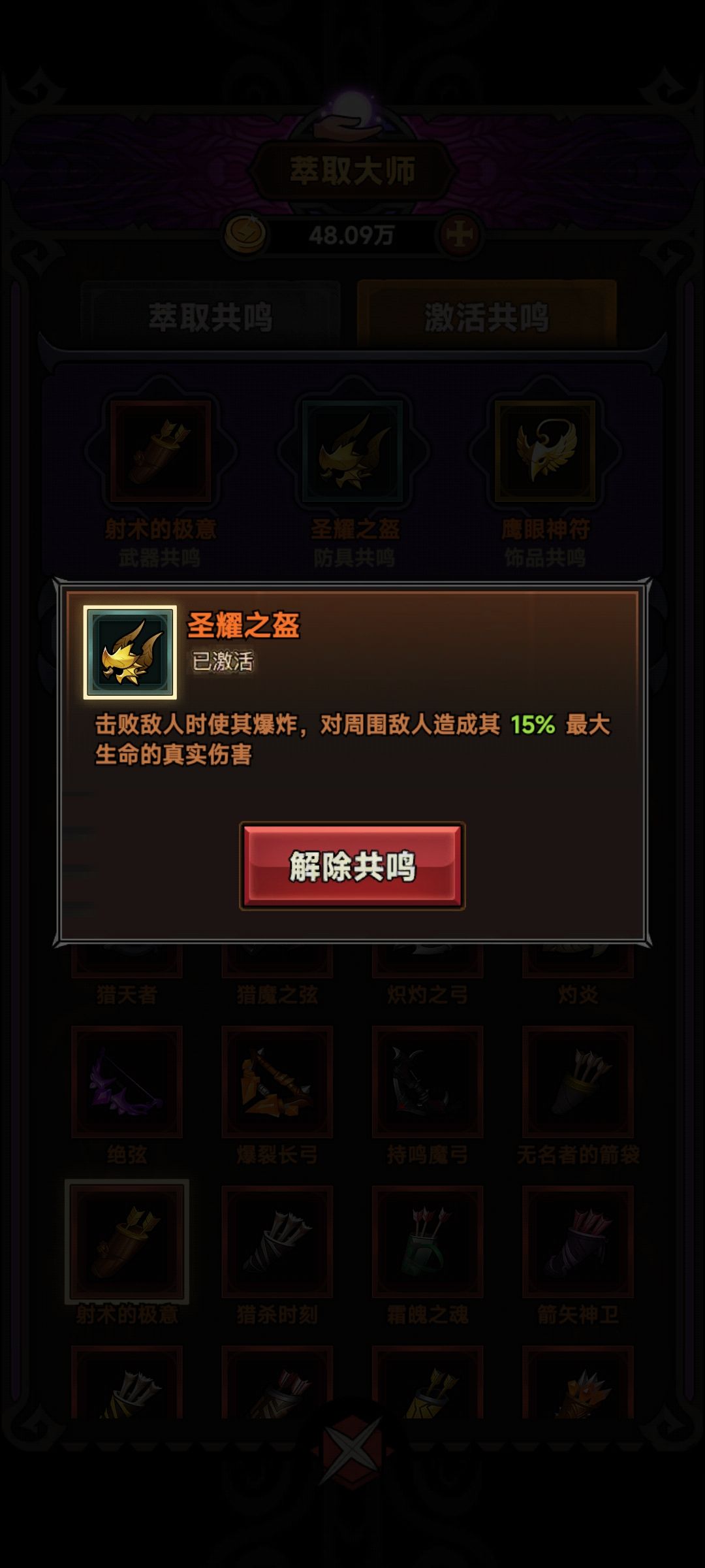 连弩射击流设计的真恶心 2