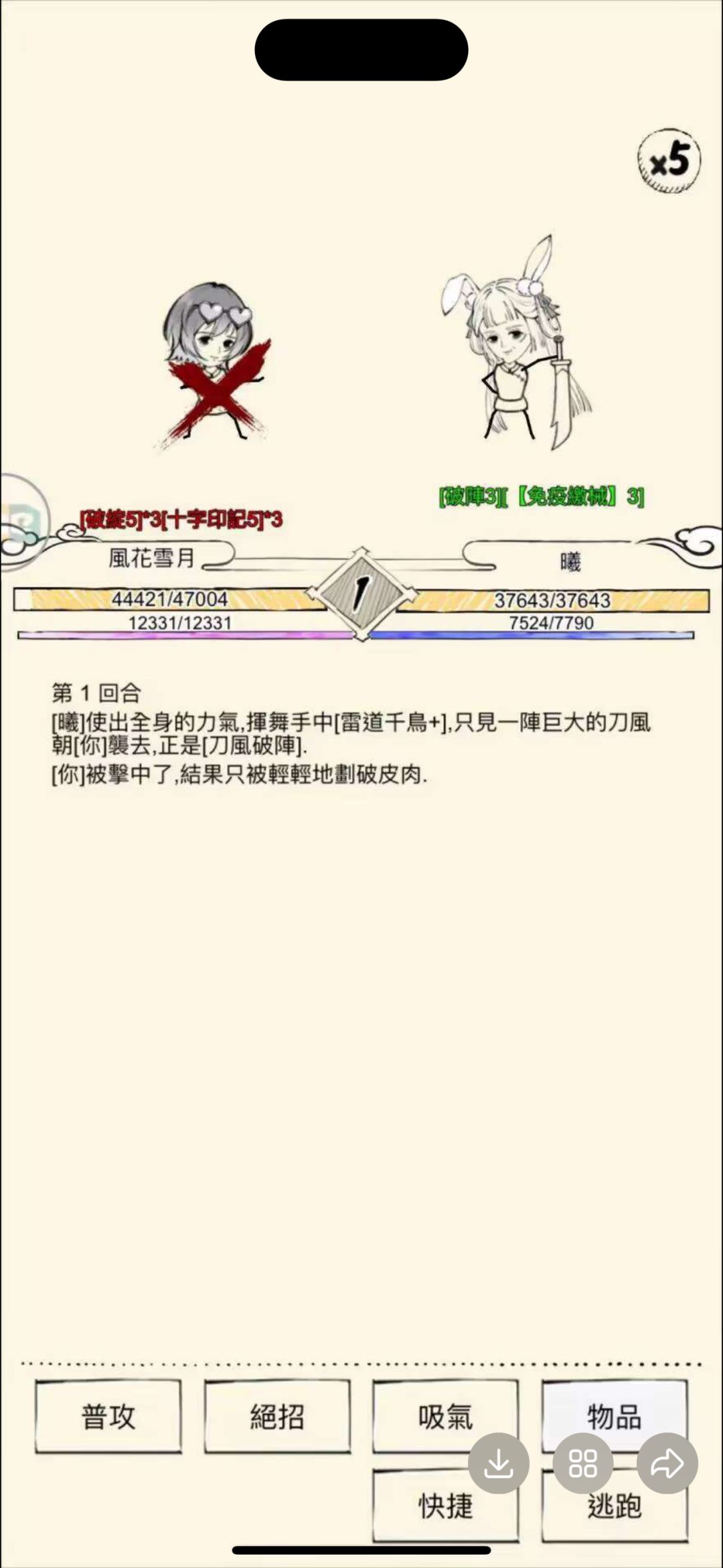 wok,听说有人四境了 1