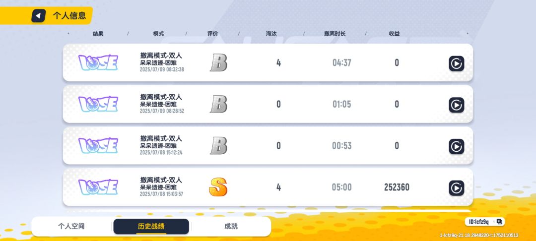 动态图片 3