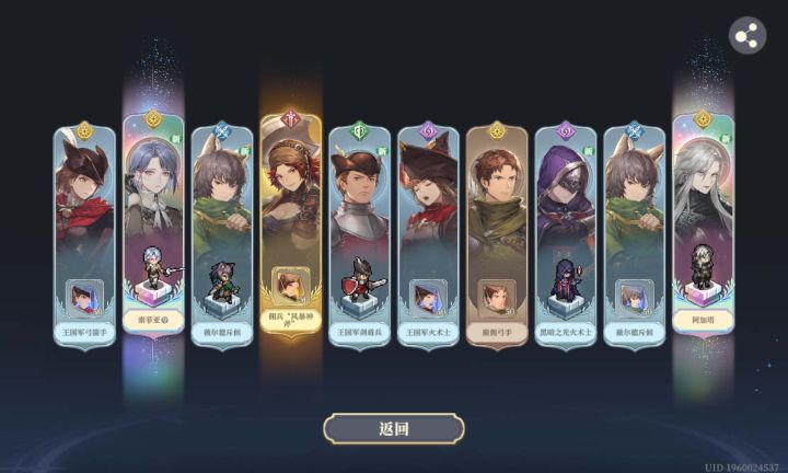 这俩角色咋样？截图