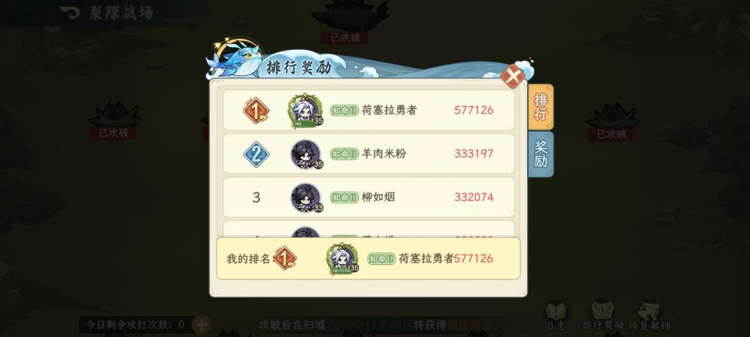 天台山称号偷到手了 1