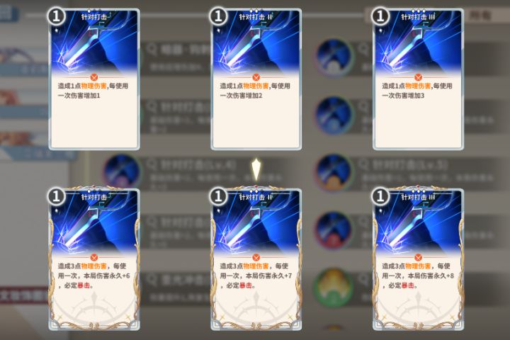 1.0.7.21版本更新(全新卡牌)截图