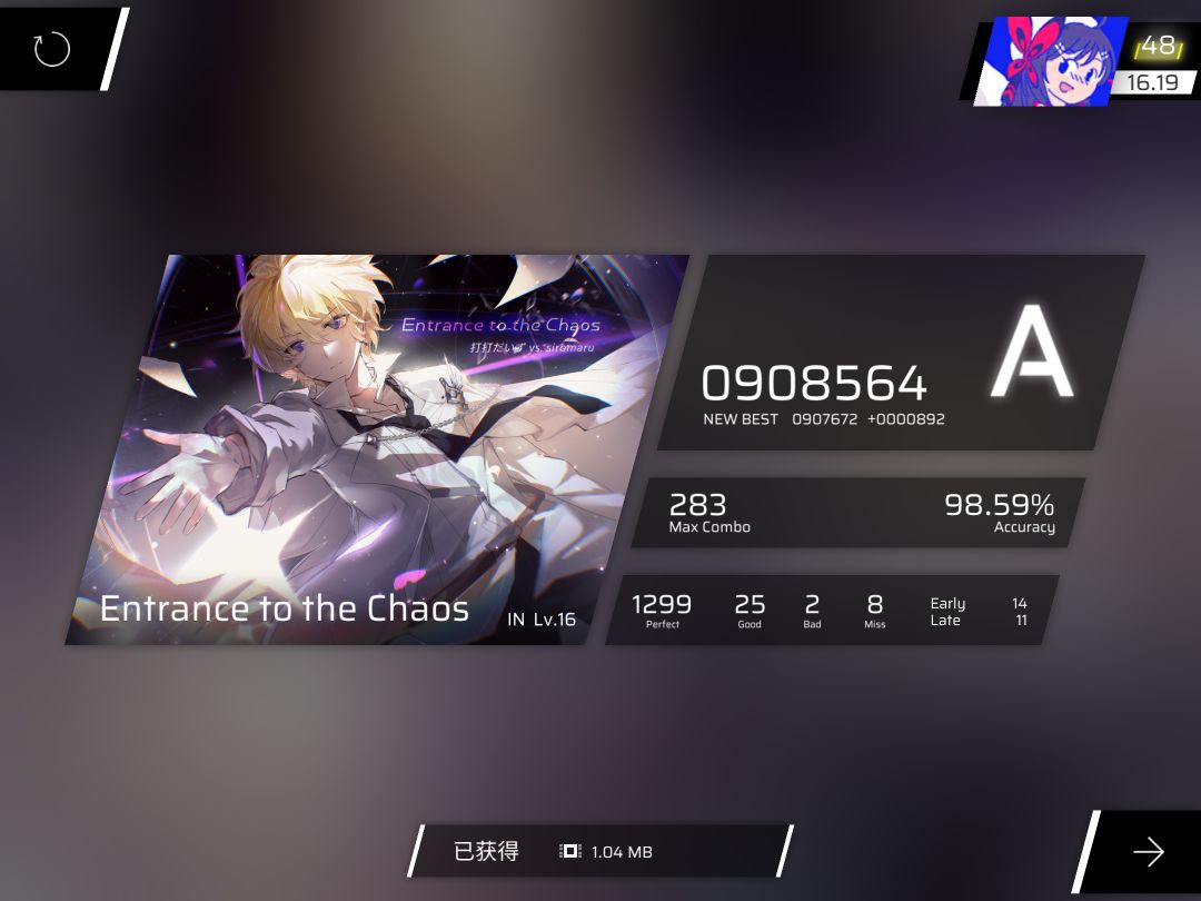 开不了at是什么歌 2