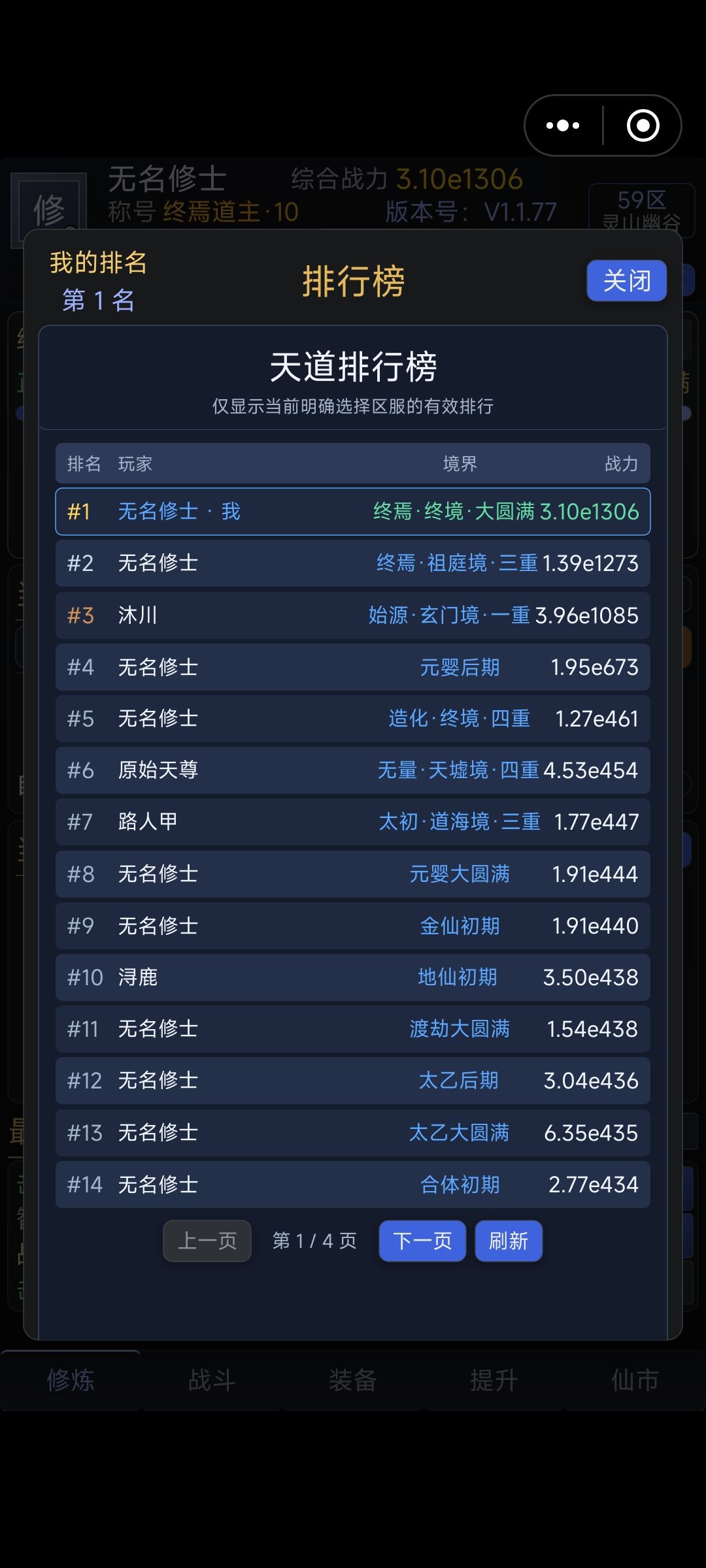 两天通关了 1