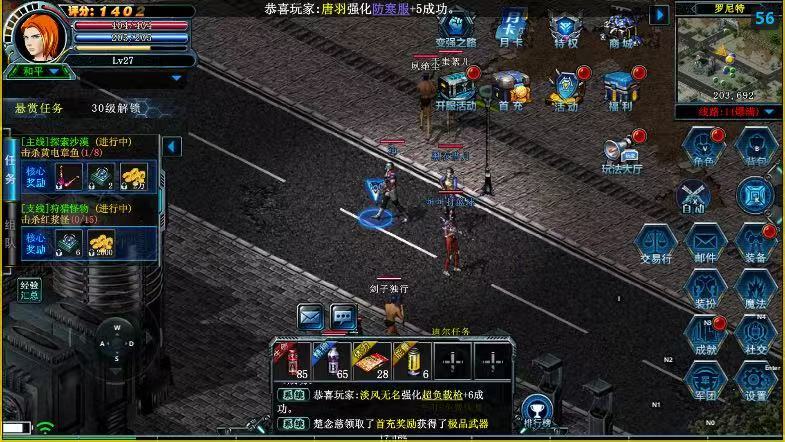 这款游戏我等了好久了终于快要出来了 2