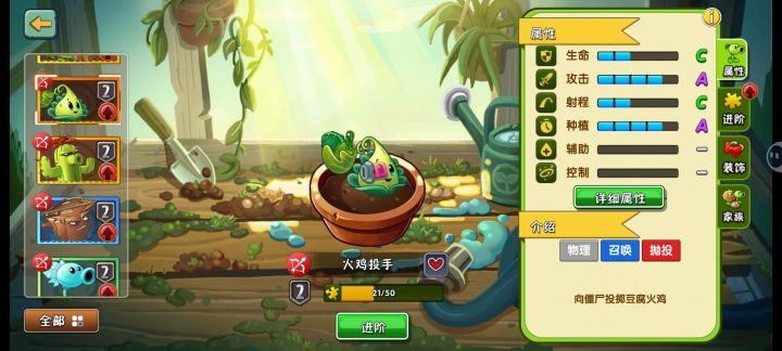 定向碎片给谁好截图