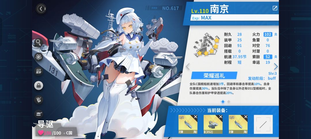 肝完啦 1