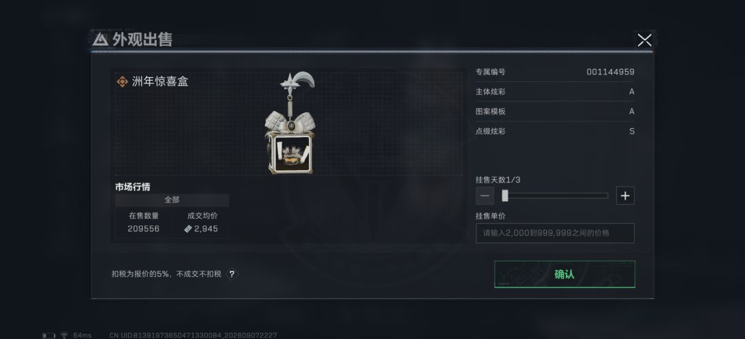 入坑晚,这是啥东西?这么贵。。。 2