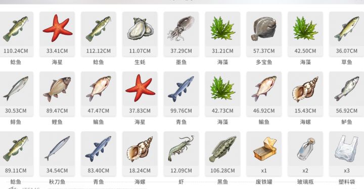 几百饵就钓到这些没用的我要鲫鱼和鱿鱼截图