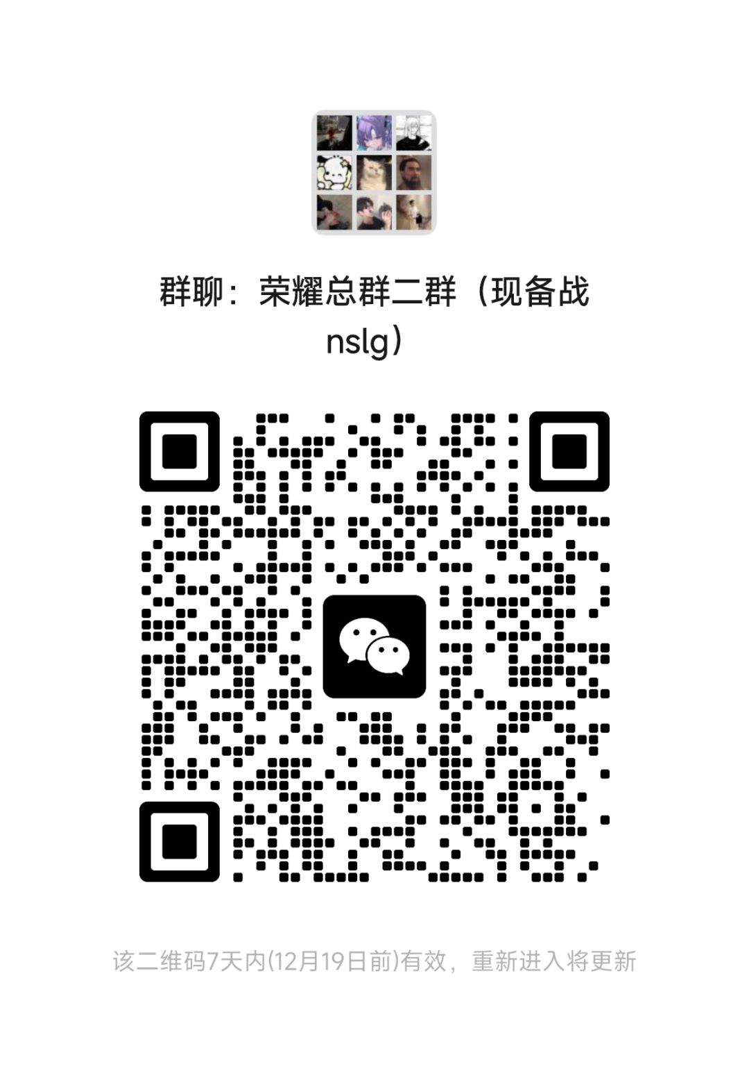 千人联盟称霸下测一区 1