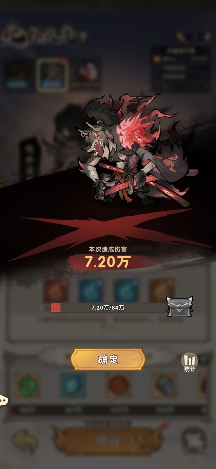 刚出到体的新区放个这个服一打了八万伤害，全服都无语了，策划上boss前不去试试吗，脑子呢截图