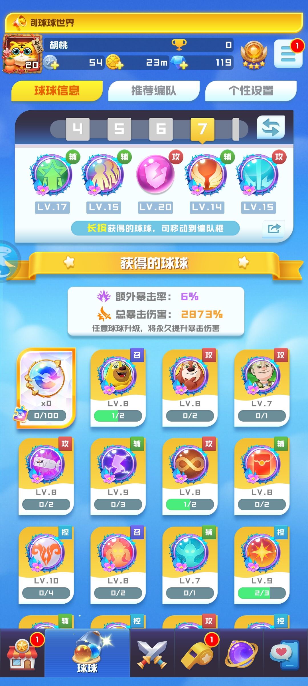 帮养 1