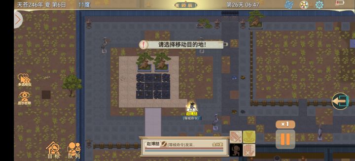 大佬们太一秘典在哪啊!截图