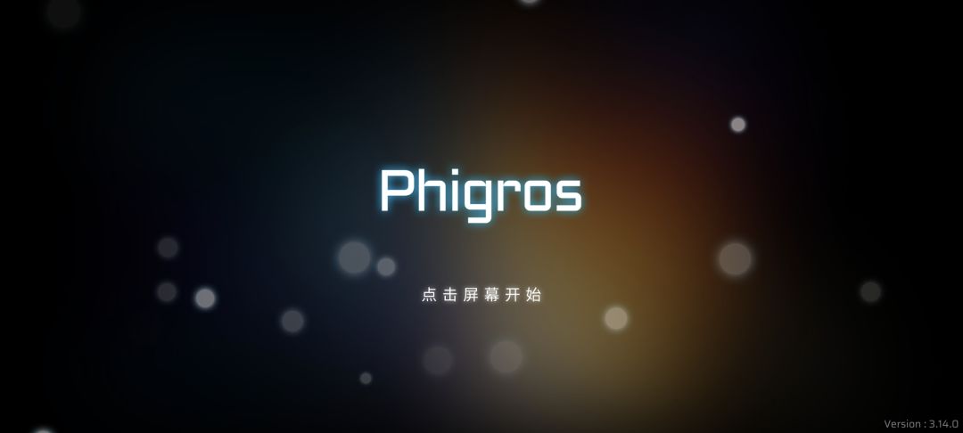 为啥我一直卡在这个界面啊 1