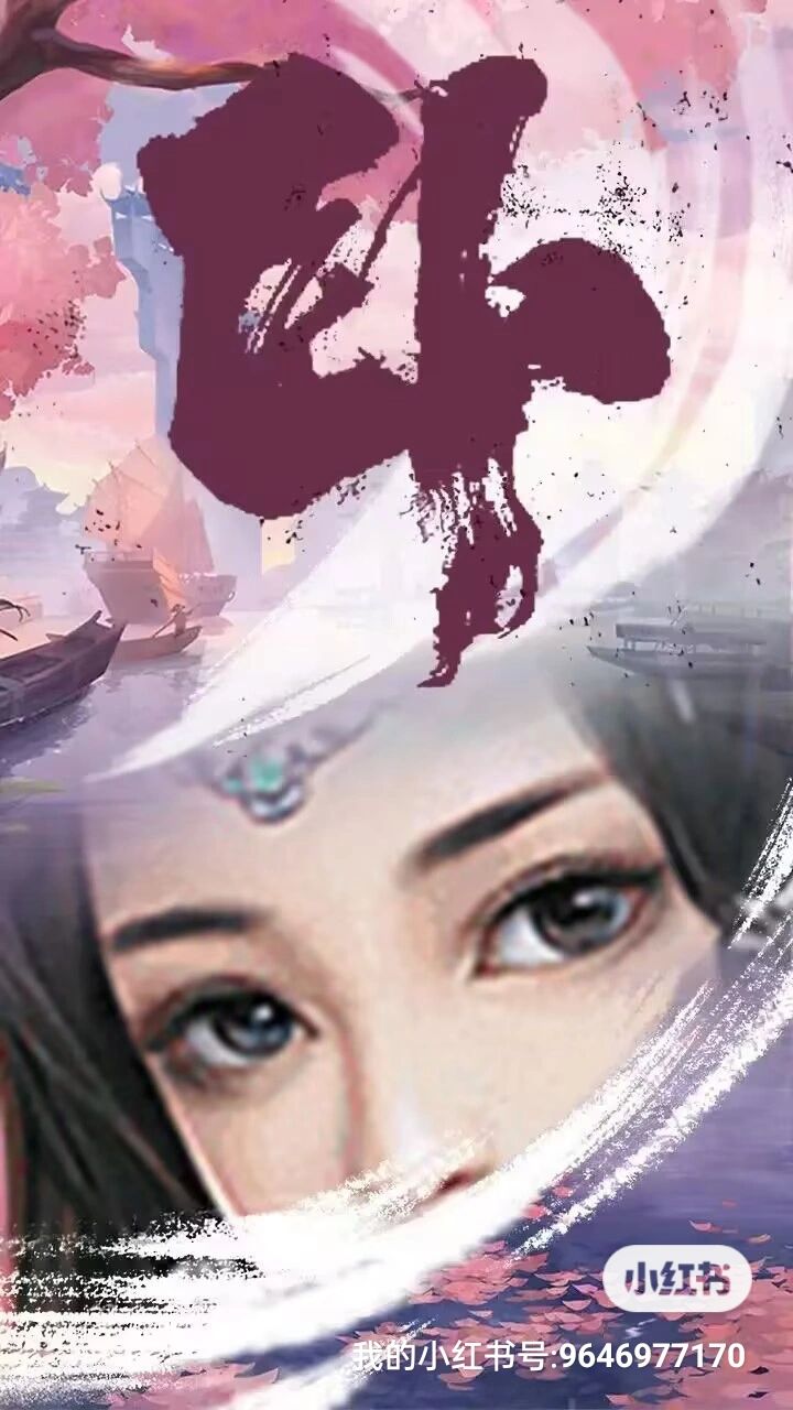 卧虎藏龙贰全新来袭!! 5
