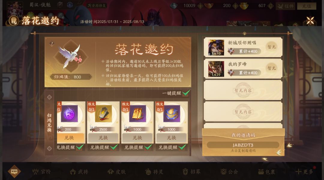 有没有回坑的 1