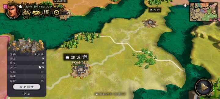 这两个城是不是有BUG，我进多少兵都没用，还是之前的数量，本来有500兵吧，我派1个将过去带了8千兵进去后还是500兵，我以为我看错了，又派一次带8千进去的，还是500兵，没增加，但是武将确实在城池里面，我现在又重开一次看看，是不是还这样截图