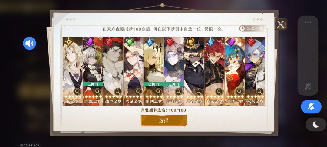 这个box的话 自选选什么 2