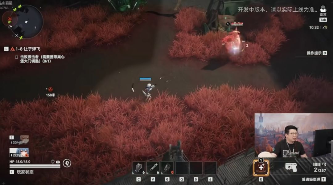 借鉴鸭科夫?追放搜打撤实机情报 2