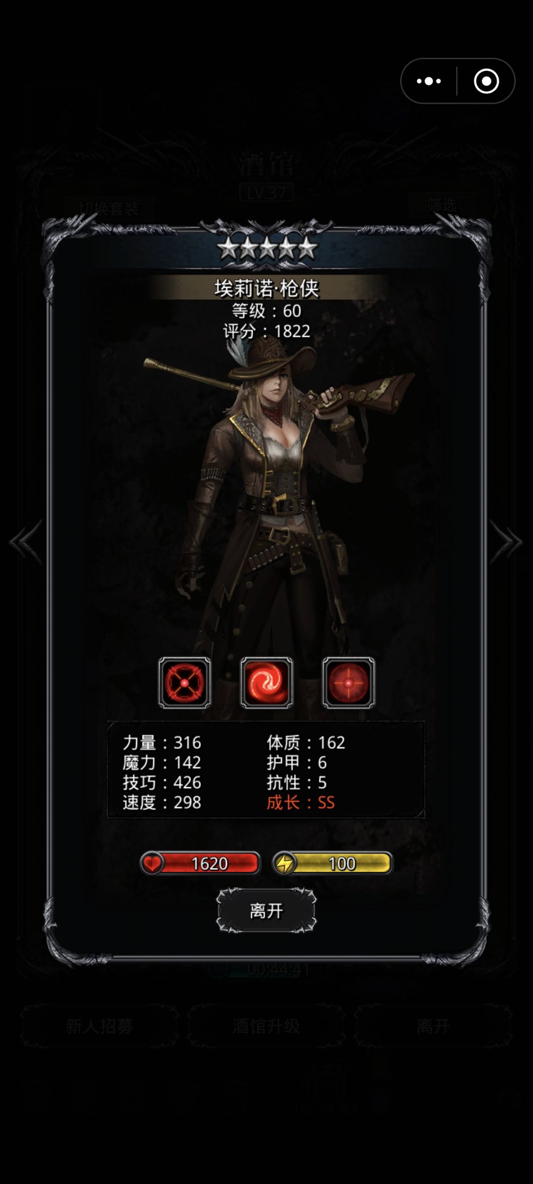 求大佬指点阵容搭配 2
