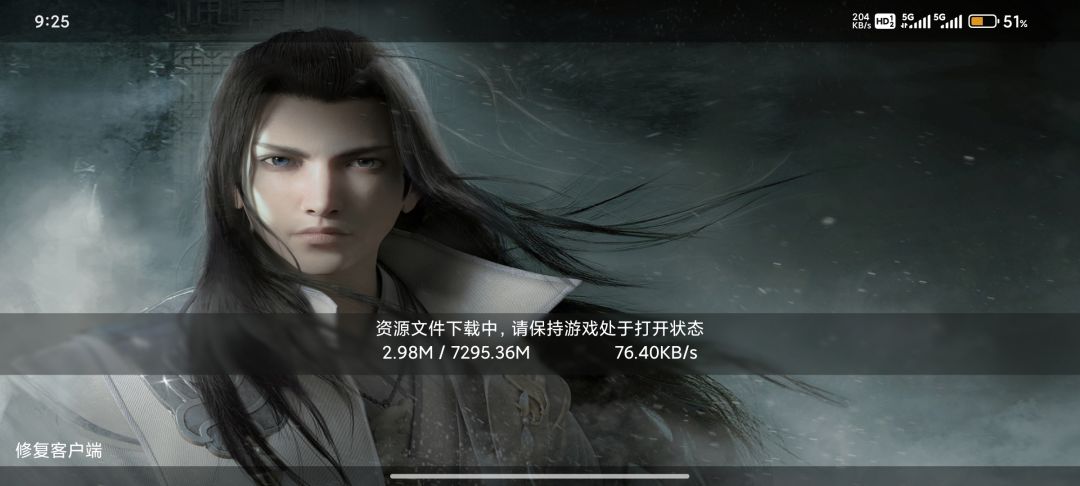 一梦江湖你这下载速度是认真的? 2