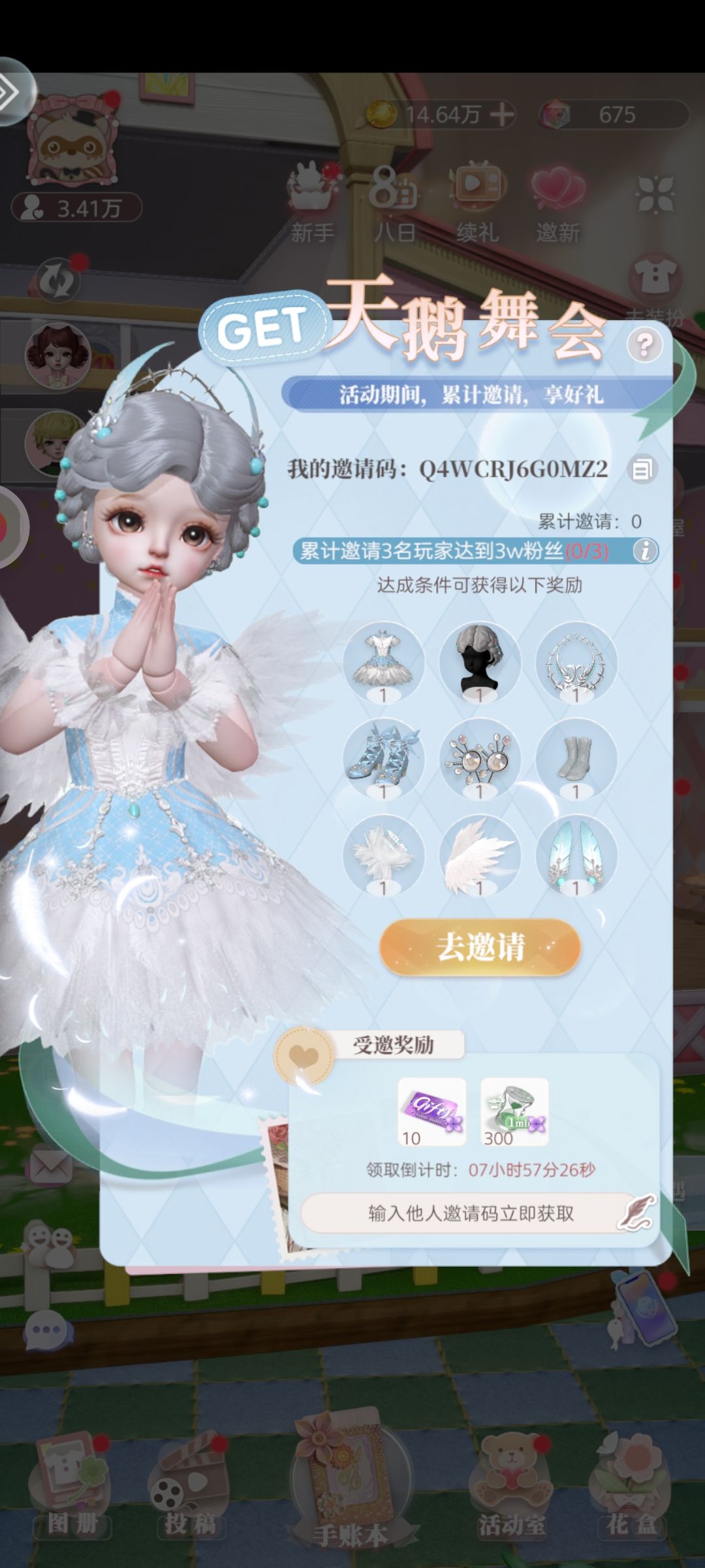 家人们帮帮忙吧O(≧∇≦)O 1