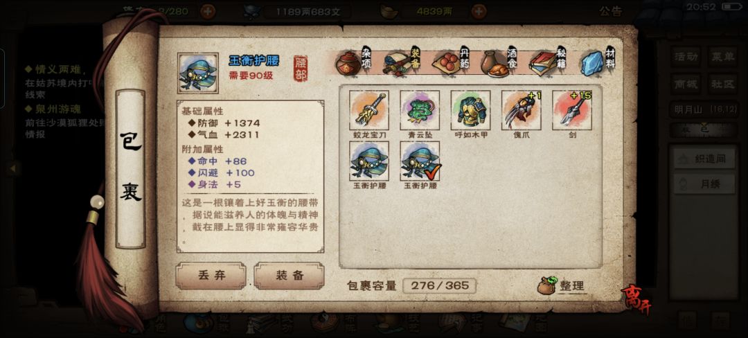 只能看两件的序列 3