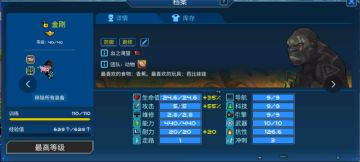 金刚的全面训练攻略（上）*作者：靓仔055