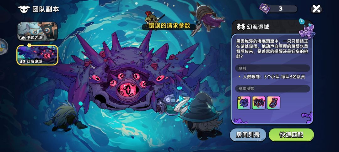 进不了图怎么回事? 1