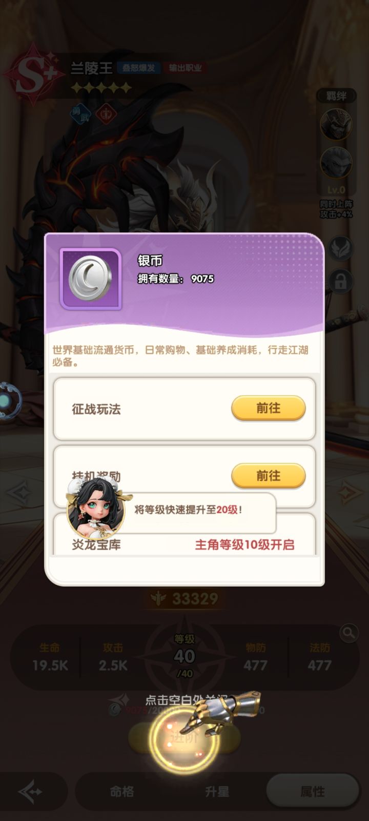 这个剧情怎么跳过?重启也没用截图
