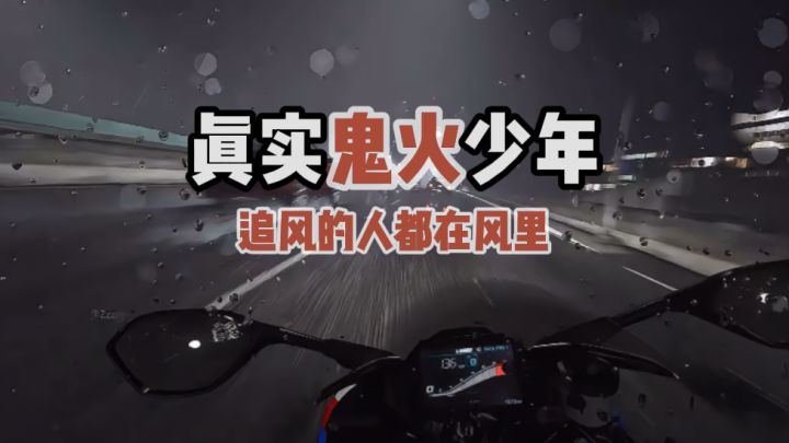 【TapTap年度游戏大赏】重力感应摩托模拟游戏‼️截图