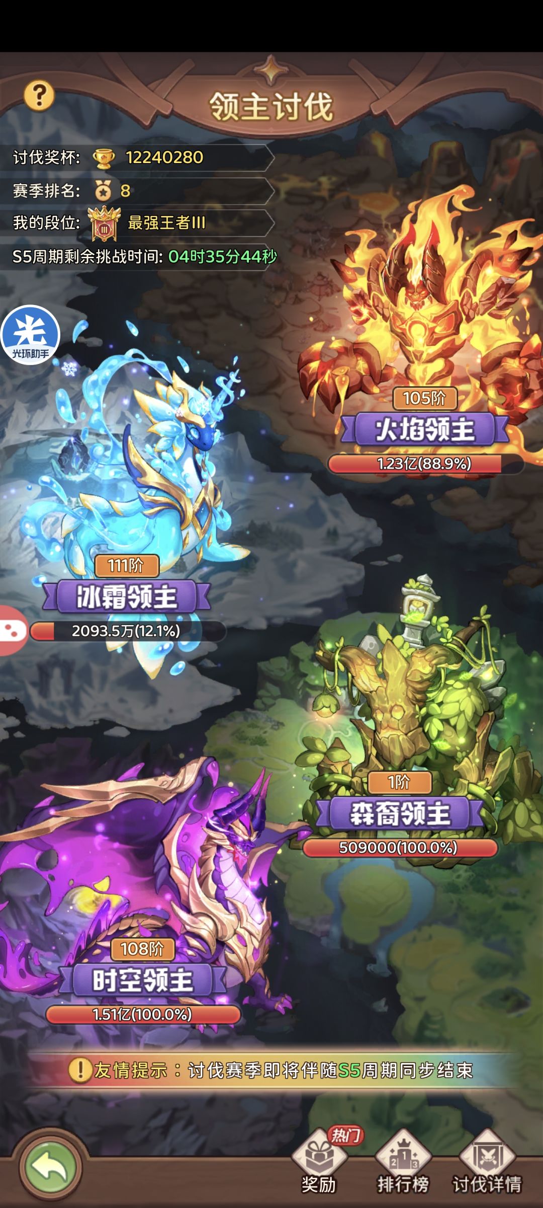 服务器bug导致数据无法同步 2