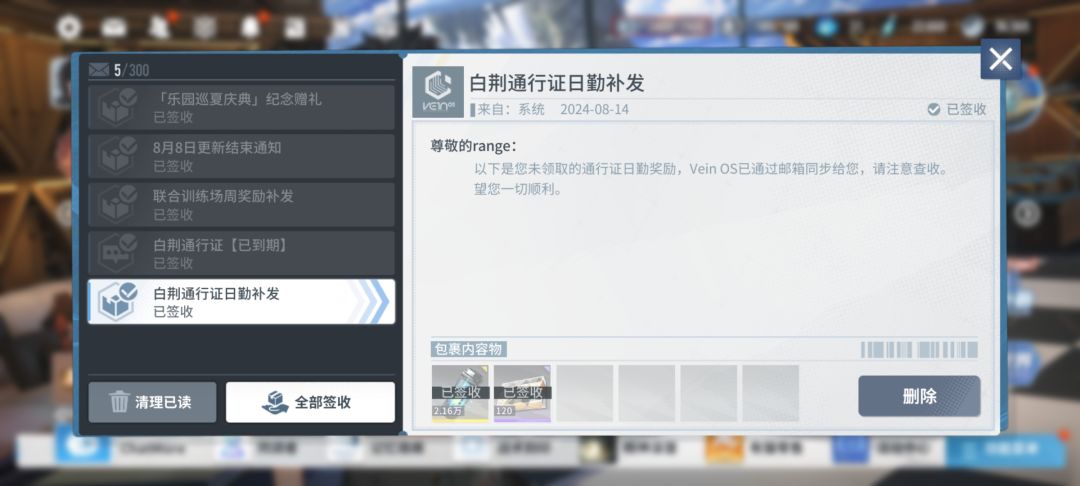 月卡一分不少在邮箱 1