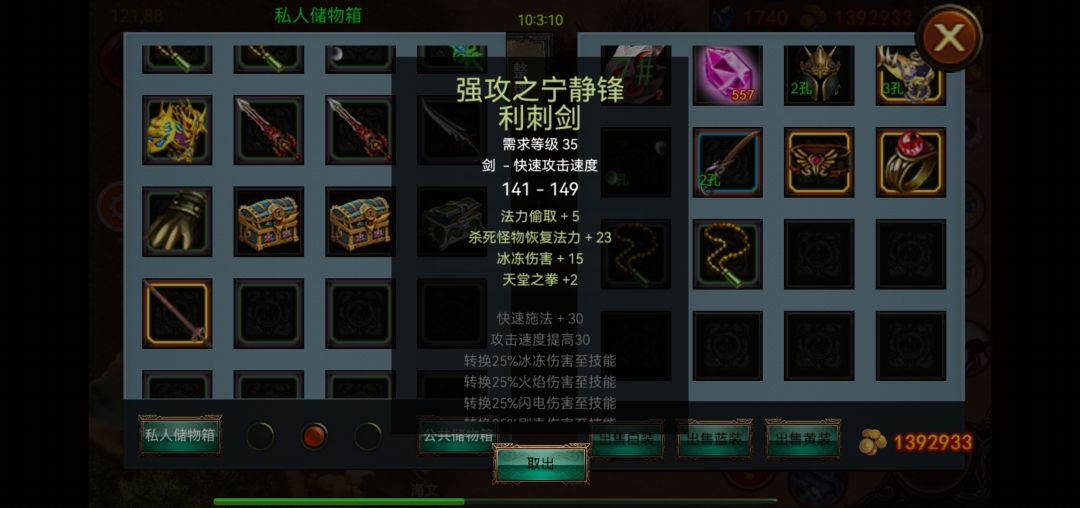 这些到底有用没用啊?来个人指点指点 6